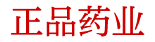 婉情谷国际商城